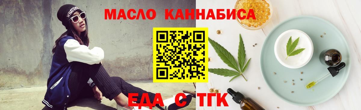 Canna-Cookies марихуана  Вход с VPN  Дивногорск 
