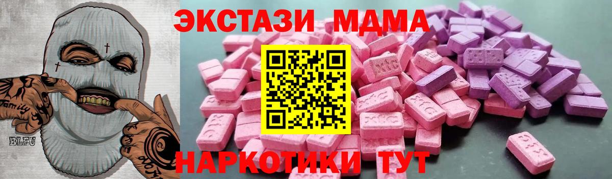 Ecstasy mix Дивногорск
