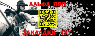 амфетамин Малоярославец