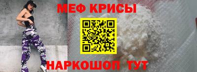 стафф Малгобек
