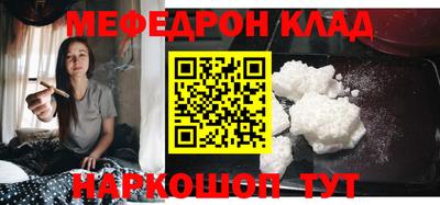 амфетамин Малоярославец