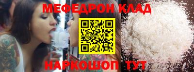 стафф Малгобек