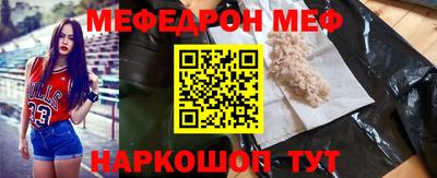 амфетамин Малоярославец