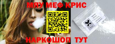 марихуана Мариинск