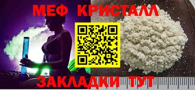 стафф Малгобек