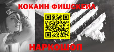 стафф Малгобек