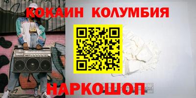 амфетамин Малоярославец