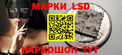 стафф Малгобек