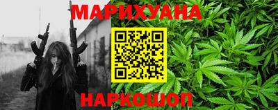 стафф Малгобек