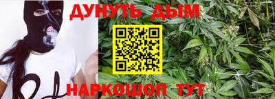 стафф Малгобек