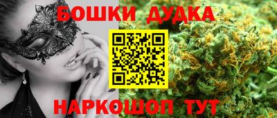 амфетамин Малоярославец