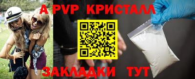 марихуана Мариинск
