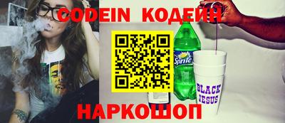 стафф Малгобек