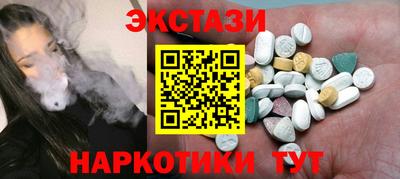 марихуана Мариинск