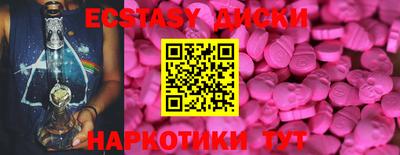 стафф Малгобек