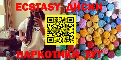марихуана Мариинск