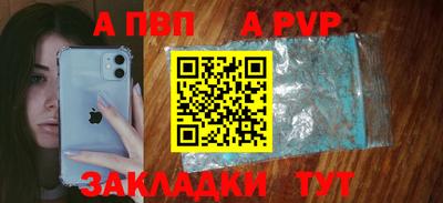 стафф Малгобек