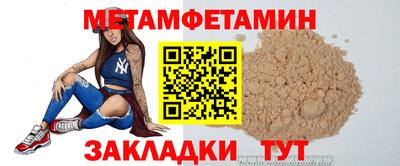 марихуана Мариинск