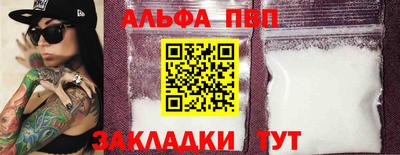 стафф Малгобек