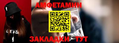 стафф Малгобек