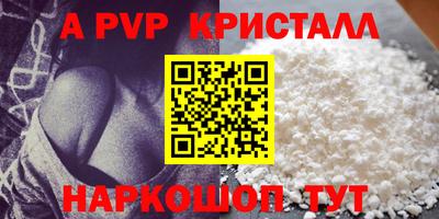 стафф Малгобек