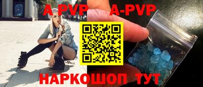 стафф Малгобек