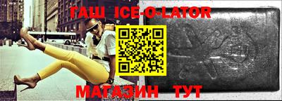 стафф Малгобек