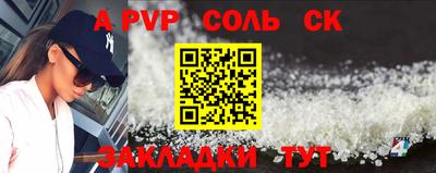 стафф Малгобек