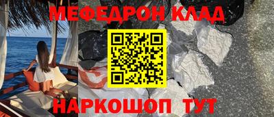 амфетамин Малоярославец