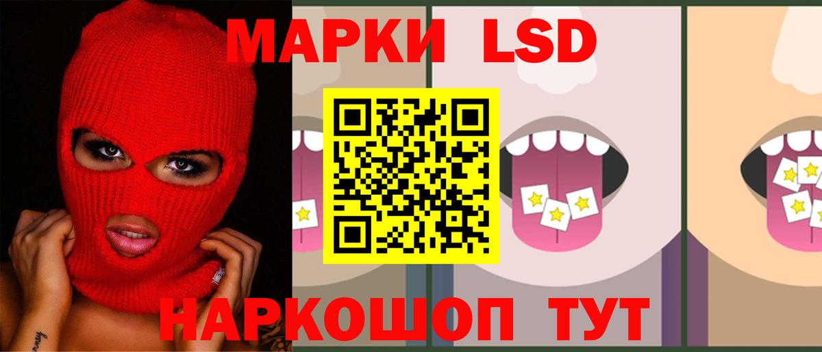 Дивногорск  LSD-25 экстази кислота  Вход с VPN 