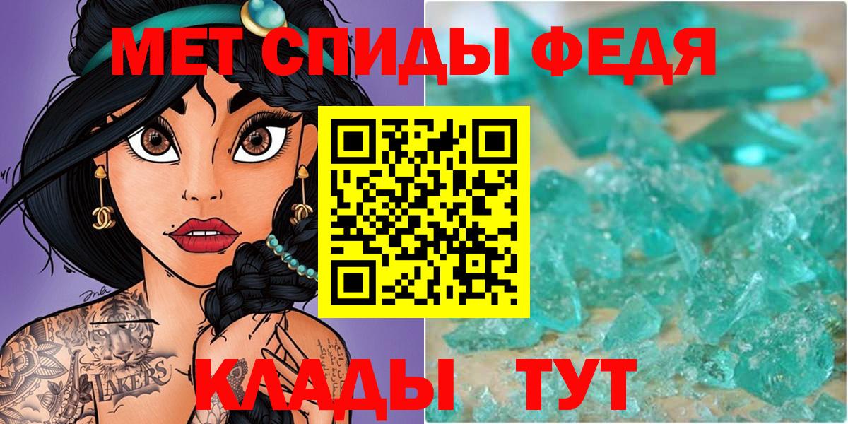 Метамфетамин винт Дивногорск