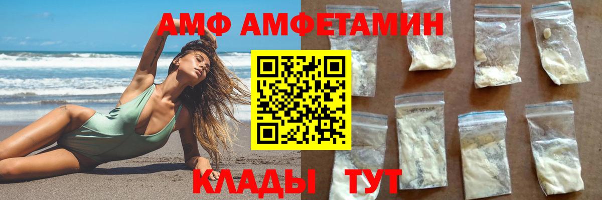Первитин Декстрометамфетамин 99.9%  Первитин Декстрометамфетамин 99.9%  Дивногорск  Вход с VPN 
