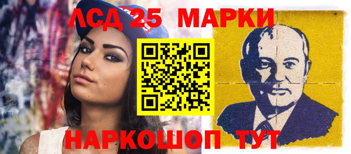 Марки 25I-NBOMe  Марки N-bome 1500мкг  Марки N-bome 1500мкг  Вход с VPN  Дивногорск 