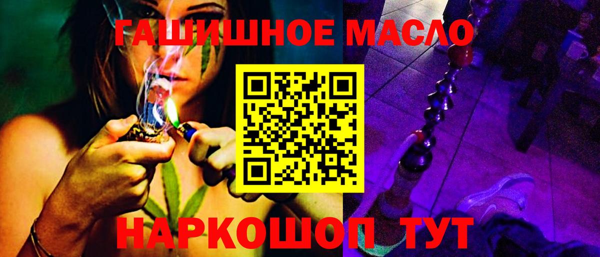 Дистиллят ТГК вейп с тгк  Вход с VPN  Дивногорск  ТГК вейп 
